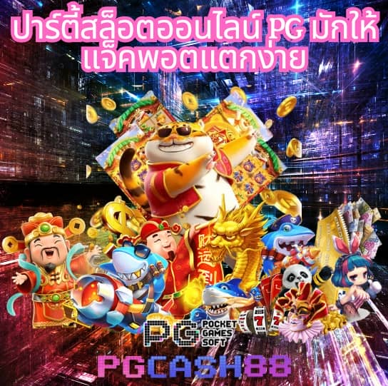 bonus time pg